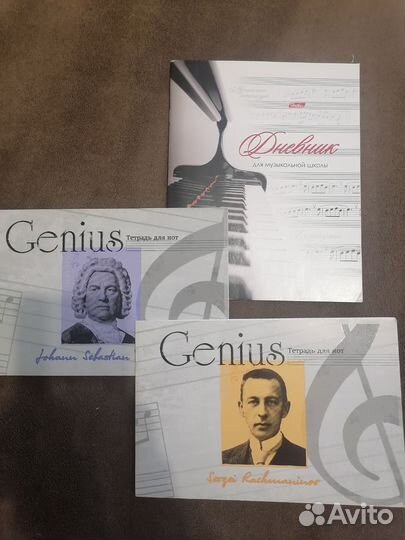 Дневник для муз школы, тетради для нот