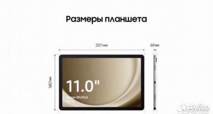Samsung Galaxy Tab A9 Plus 5g 64gb Silver