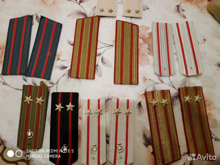 Погоны СССР