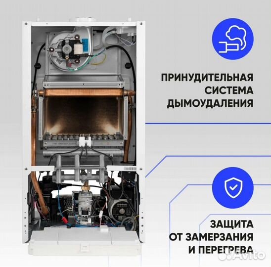 Газовый котел haier urban 2.24