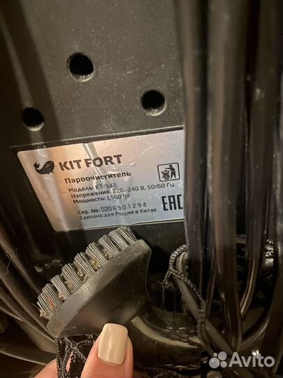 Пароочиститель kitfort кт 933