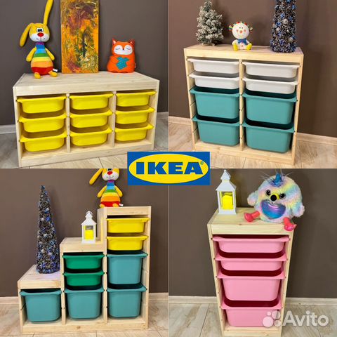 Стеллажи и полки IKEA