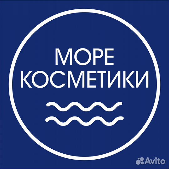 Продавец натуральной косметики Витязево