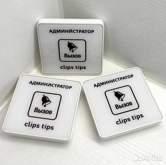 Кнопка вызова персонала с вашим лого и дизайном