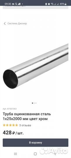 Джокерная система бу