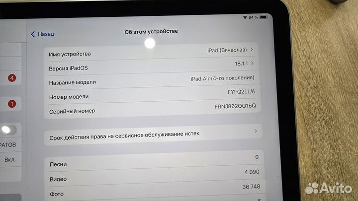 iPad air 4 64gb wifi