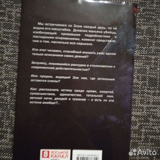 Книги Константина Образцова