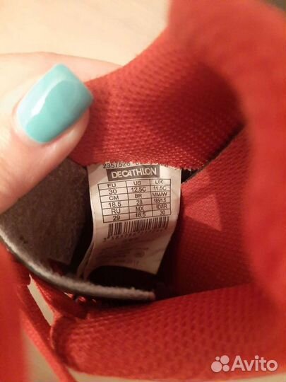 Бутсы футбольные