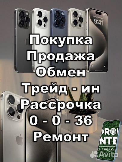 Xiaomi Redmi Note 13 Pro, 8/256 ГБ