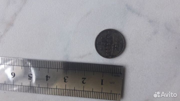 Монета царская (оригинал)