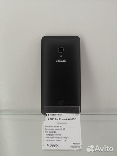 Asus ZenFone 4 A450CG