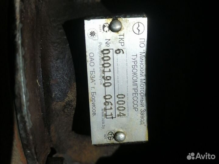 Турбо компрессор