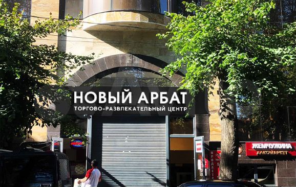 Торговая площадь, 15000 м²