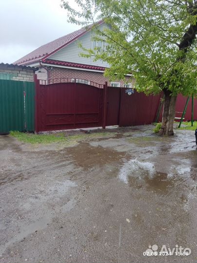 Строительство