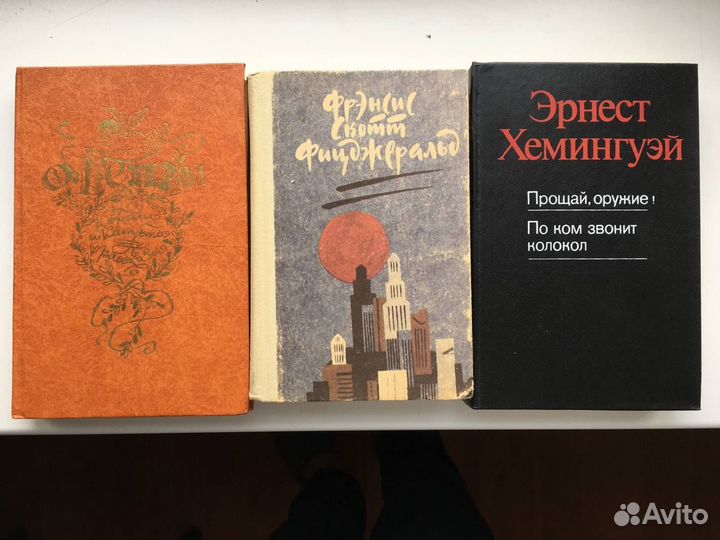 Три популярные книги