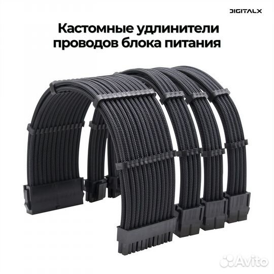 Кастом провода
