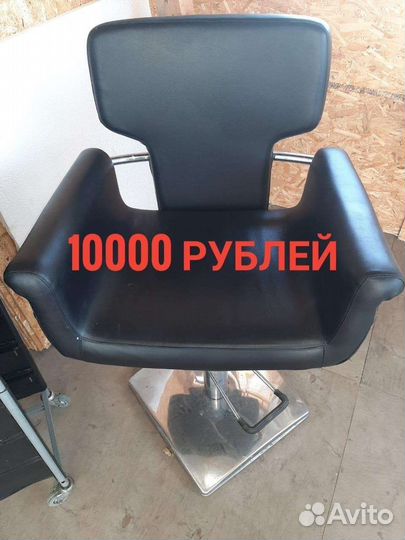 Для салона красоты