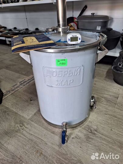 Самогонный аппарат 30л