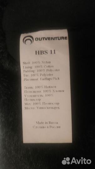 Шапки ушанки для мальчика-подростка