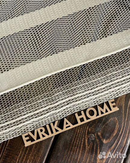 Тюль фрида шампань готовый на окна пошив