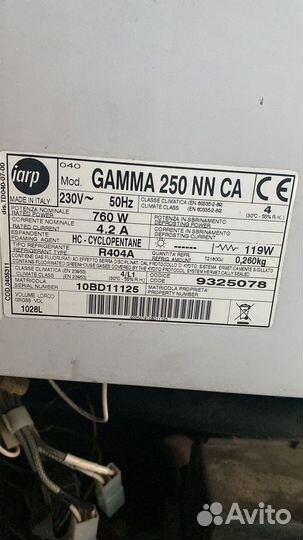 Морозильный ларь Бонетта