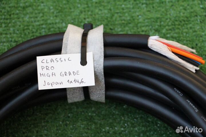 Classic Pro Bi-Wire 4x2.5mm на отрез, Japan