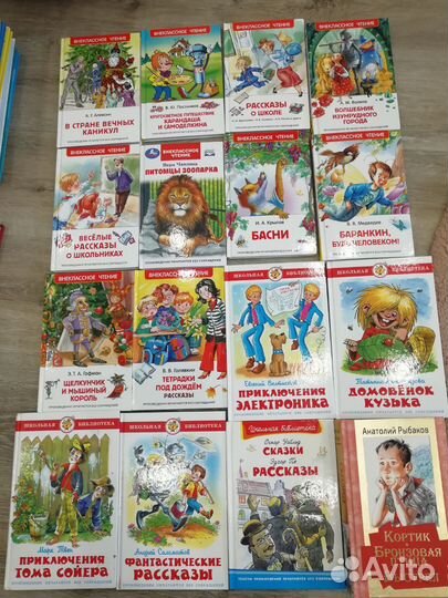 Книги школьная библиотека