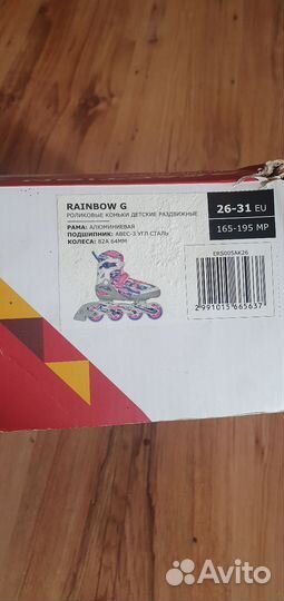 Роликовые коньки детские раздвижные