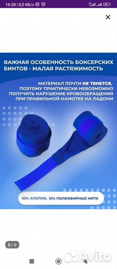 Боксерские перчатки 12 oz