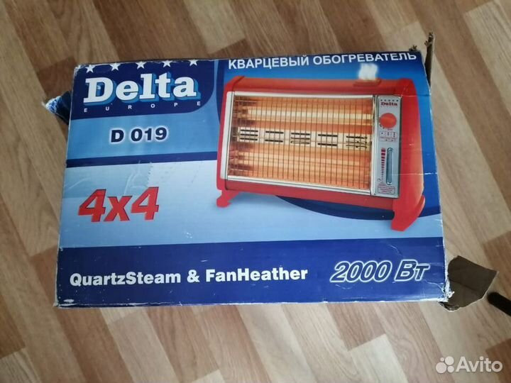 Кварцевый обогреватель бу
