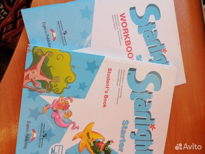 Учебник тетрадь