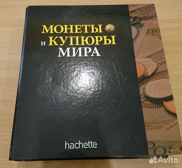 Коллекция монет и купюра