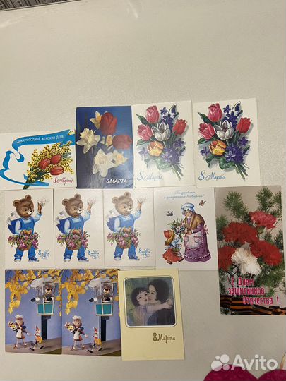 Открытка СССР и разные