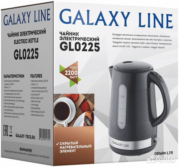 Чайник Galaxy Line GL