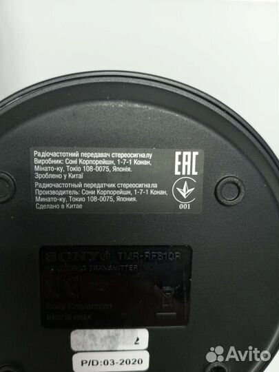 Наушники sony TMR-RF810R (26)