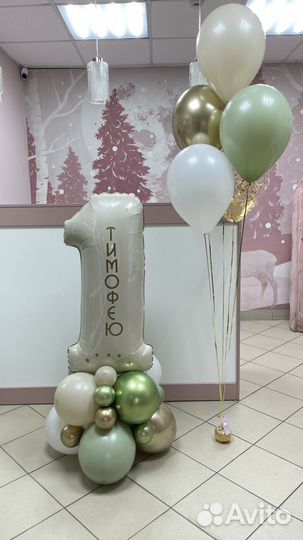 Воздушные шары