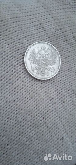 15 копеек 1861г