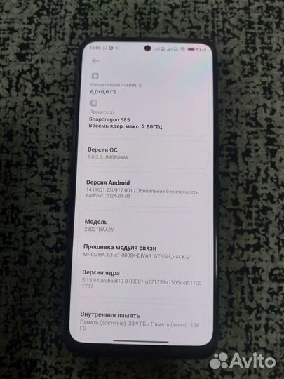 Xiaomi Redmi Note 12, 6/128 ГБ