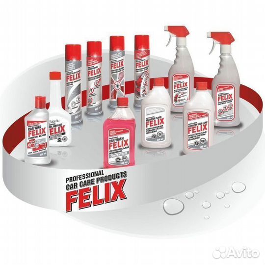 Качественная автохимия Felix