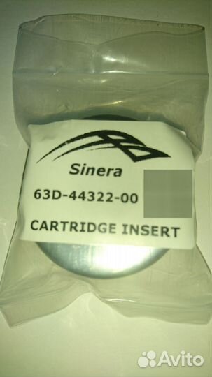 Стакан помпы 63D Ямаха 40-50, F25-70 63D-44322-00