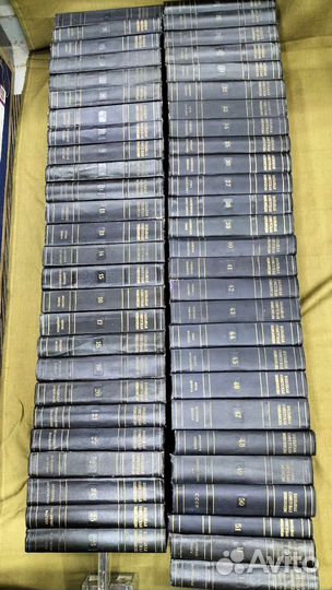 Большая советская энциклопедия 2 издание 51 том