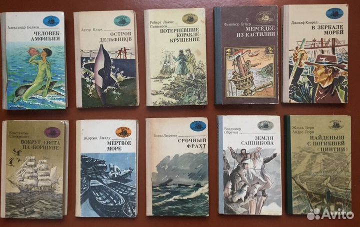 Детские книги малышам и школьникам