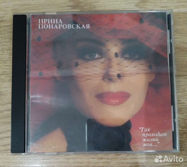 Музыкальные сд