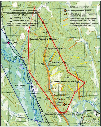 Золото россыпное