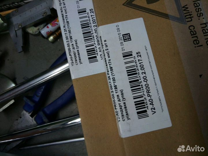 Рассеиватели призма