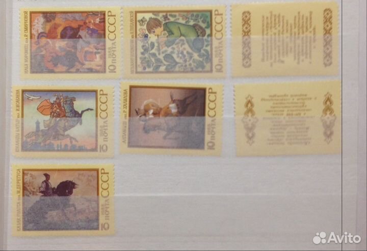 Набор почтовых марок СССР N3