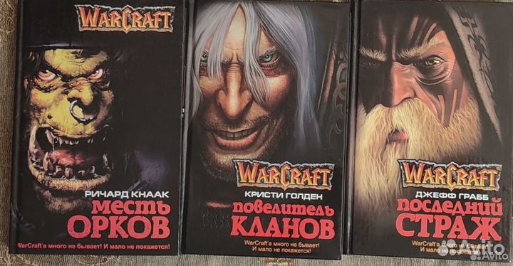 Warhammer 40000, fantasy. SpellForce. Warcraft