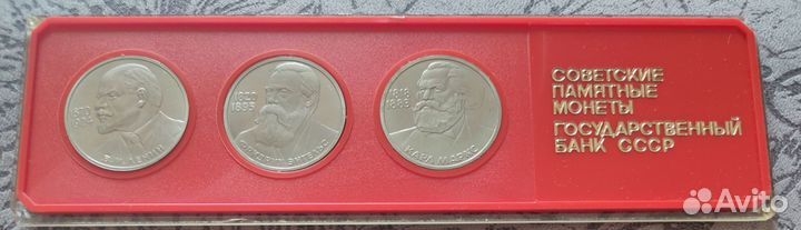 Монеты СССР 1 3 5 рублей 1983 - 1991 год