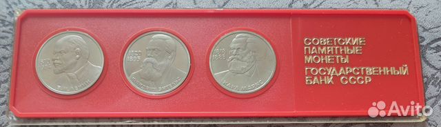 Монеты СССР 1 3 5 рублей 1983 - 1991 год