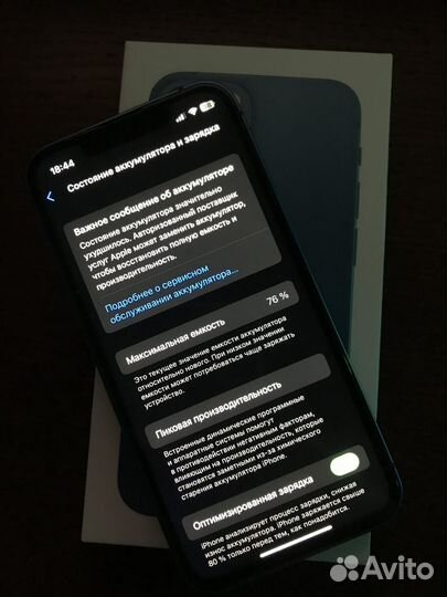 iPhone 13 mini, 128 ГБ